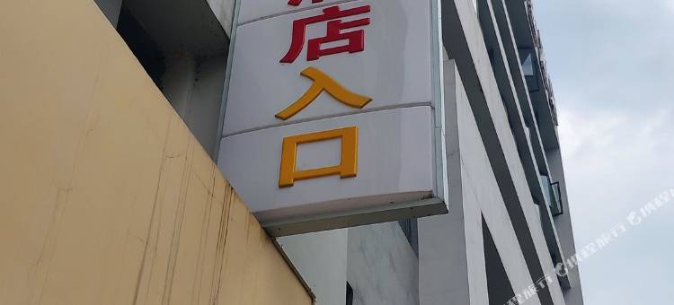 丽之金酒店(成都双流国际机场航都大街地铁站店)图片