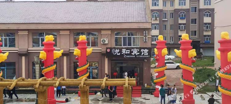 汤旺悦和宾馆图片