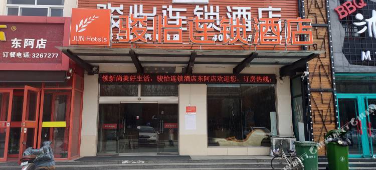骏怡连锁酒店(东阿汽车站店)图片