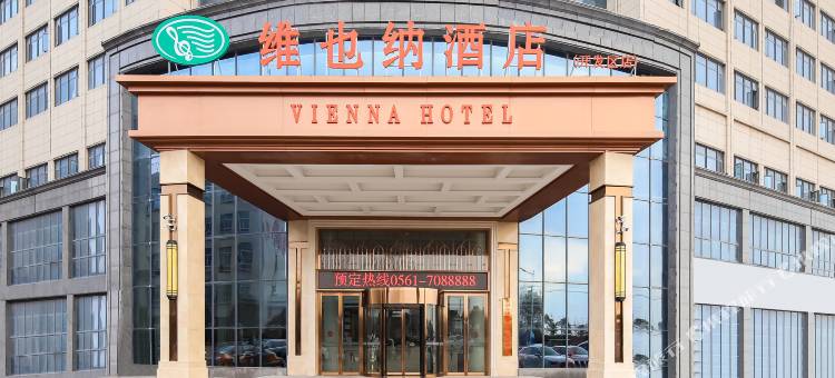 维也纳酒店(濉溪开发区店)图片
