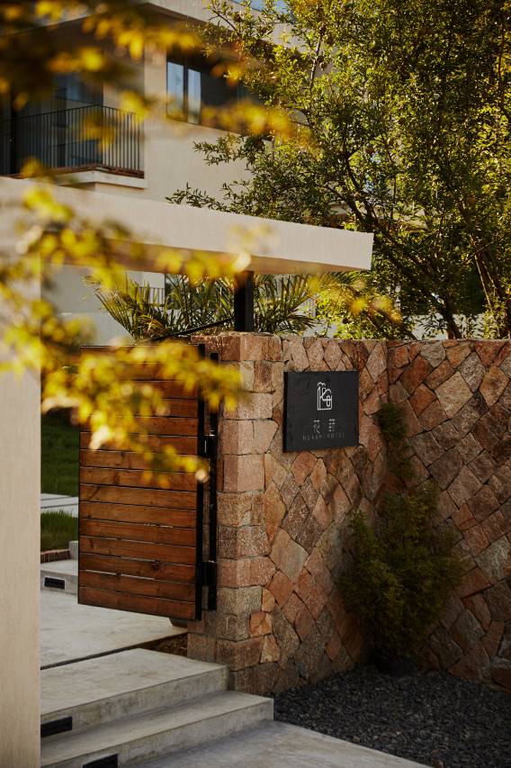 莫干山花莳民宿图片