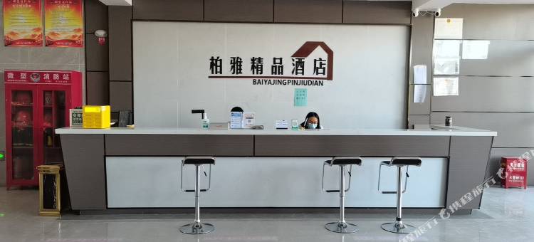 沙雅柏雅精品酒店图片