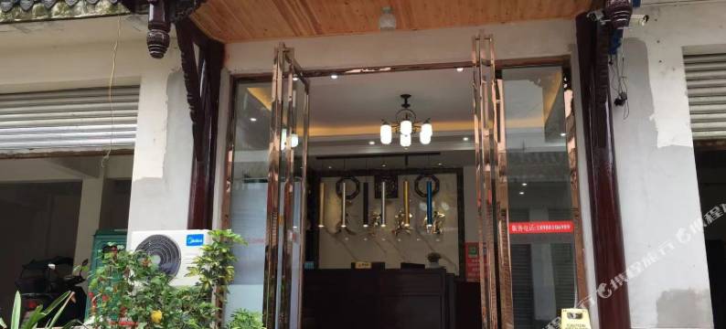 绵竹天宇宾馆图片