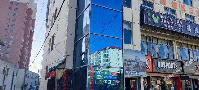 雅缦假日宾馆图片