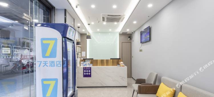 7天优品酒店(江门新会步行街星汇广场店)图片