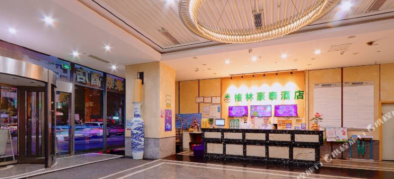 格林豪泰酒店(苏州南门汽车客运站团结桥地铁站店)图片