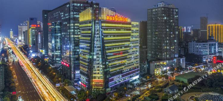 如家派柏云酒店(长沙五一广场IFS国金中心店)图片
