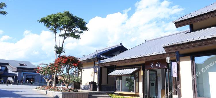 建水岩雨文玩民宿图片