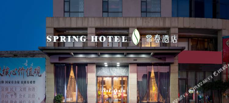 襄阳常春酒店(光彩市场天润汽车城店)图片