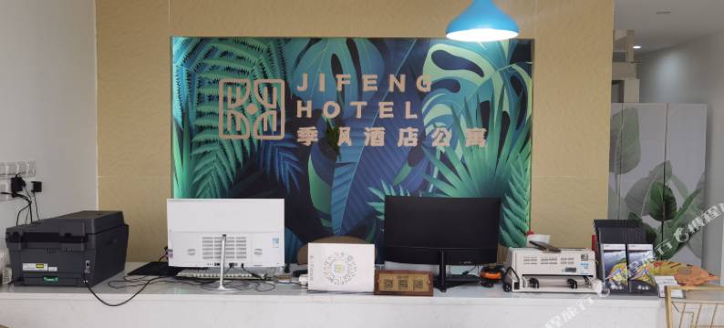 季风公寓(恩平泉林黄金小镇店)图片
