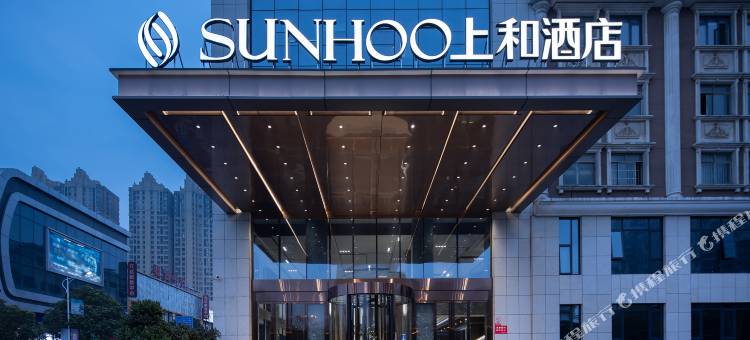 上和酒店(湘潭万达广场店)图片