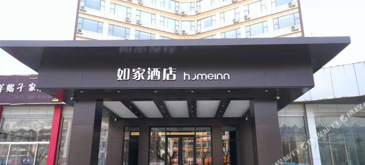 如家酒店·neo(泰安灵山大街岱庙东湖店)图片