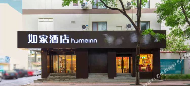 如家酒店·neo(济南趵突泉经五路店)图片