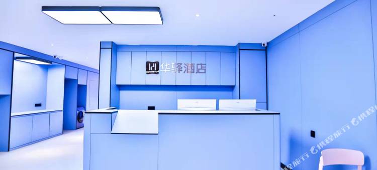 如家华驿精选酒店(长春九台火车站店)图片