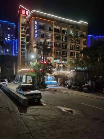 华安华星商务酒店