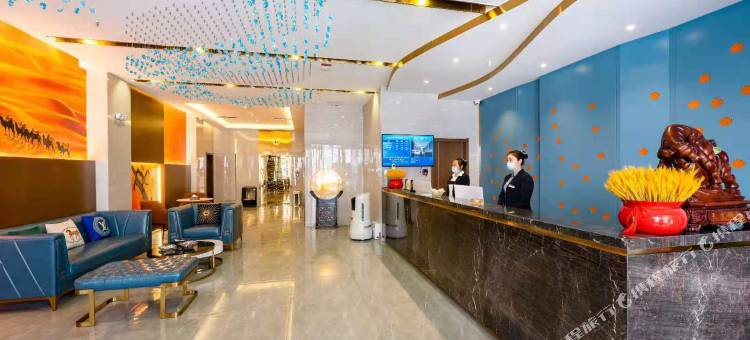 和田丝路印象精品酒店图片