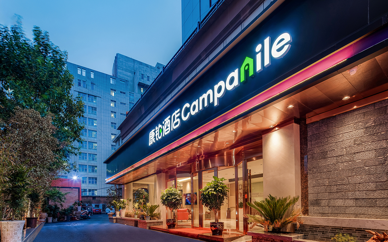 Campanile Hotel (Zhaotong Youth Road Financial Center Store)Over view