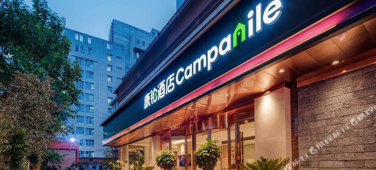 康铂酒店(昭通古城金融中心店)图片