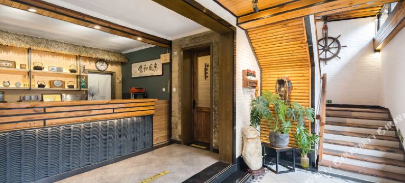 北京静园四合院客栈图片