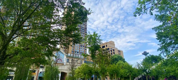 峨眉山希乐尔酒店图片