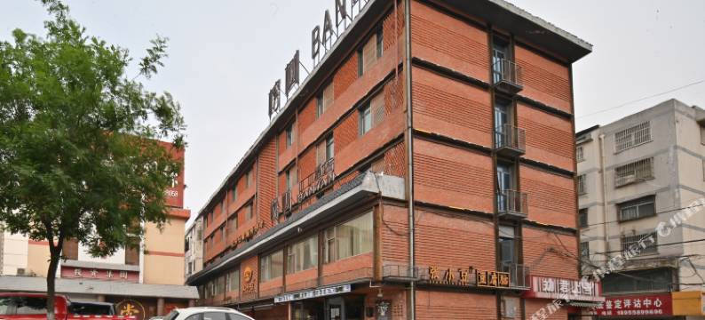 阜阳榕树精品酒店(古商城颍河西路店)图片