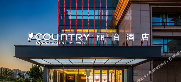 丽怡酒店(石家庄高铁站店)图片