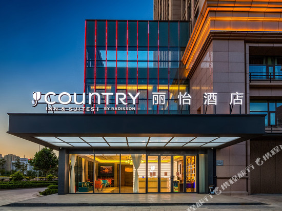 丽怡酒店(石家庄高铁站店)
