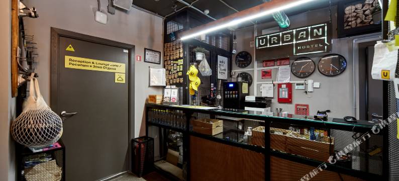 城市青年旅舍(Hostel Urban)图片