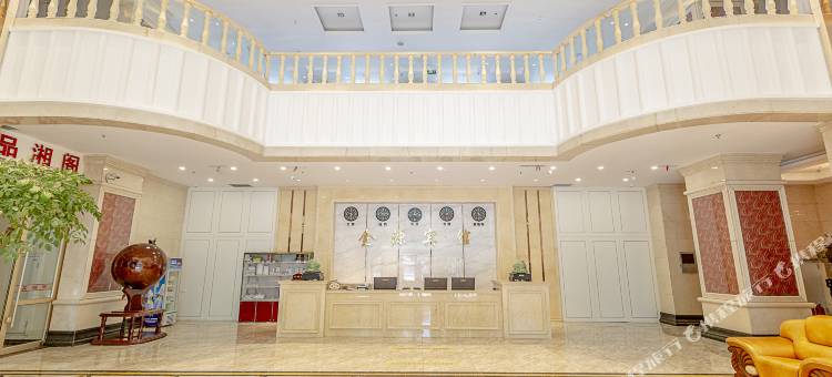 金源商务酒店(齐齐哈尔大学店)图片