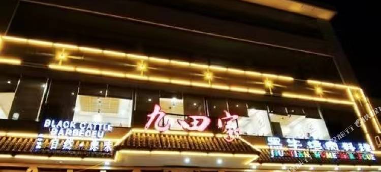 速8酒店(天津蓟县商贸街鼓楼广场店)图片