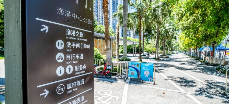 海仕登行政公寓(深圳蛇口海上世界店)图片