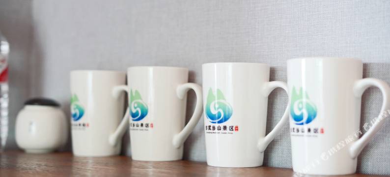 古武当山三丰酒店图片