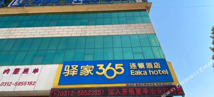 驿家365连锁酒店(保定徐水长城工业园店)(遂城古镇张华店)图片