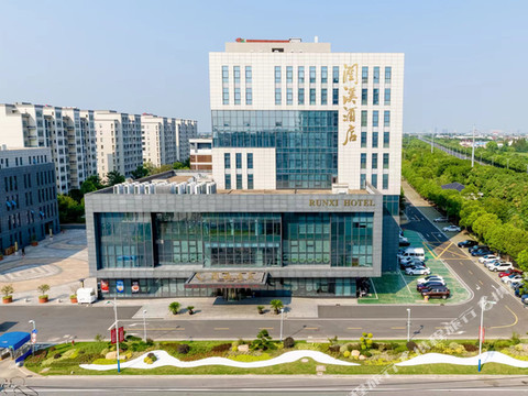 太仓润溪酒店(沙溪古镇店)