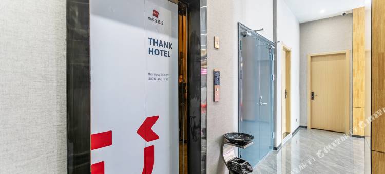 尚客优酒店(长治上党区中医院店)图片