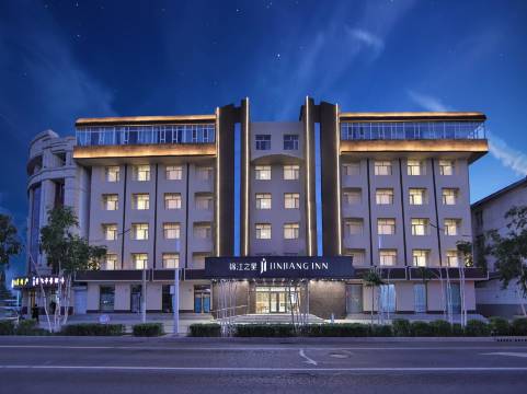 锦江之星酒店(白城洮北区火车站店)