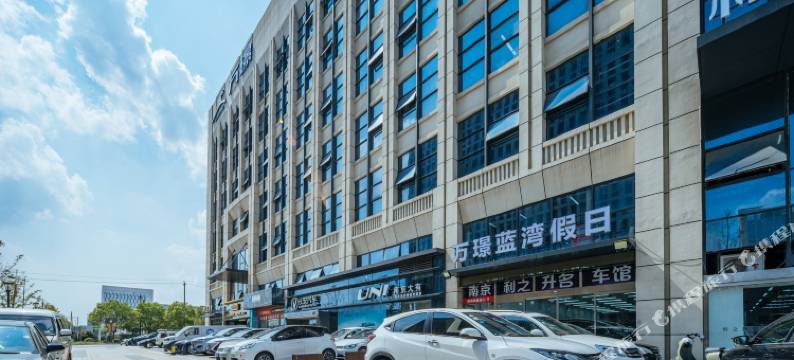 蓝湾假日酒店(东麒路万璟汽车生活广场店)图片