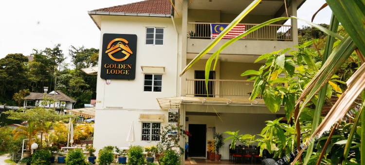 金色小屋(Golden Lodge)图片