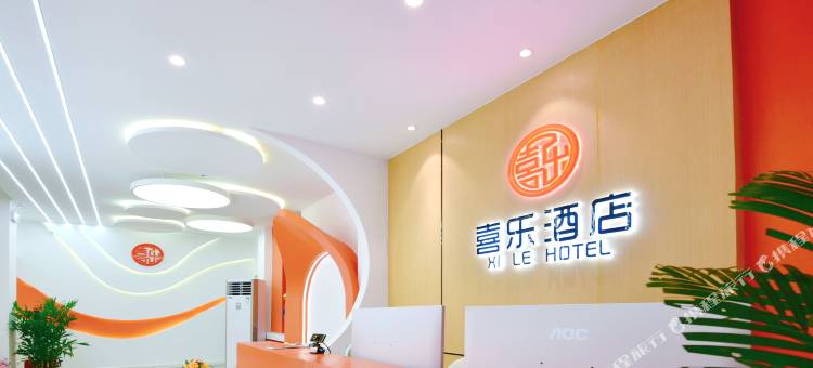 喜乐酒店(钦州第二人民医院店)图片