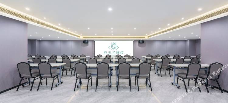 白玉兰酒店(鞍山铁西苏宁广场店)图片