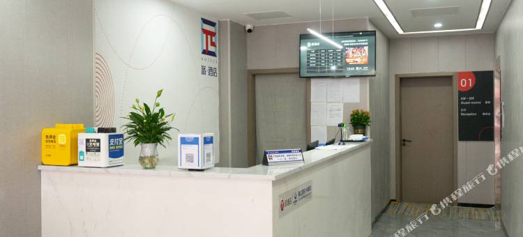 派酒店(成都玉林永丰地铁站店)图片