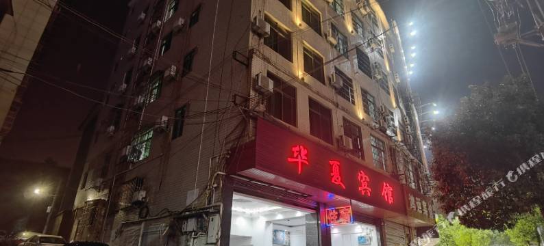 蓝山华夏宾馆图片