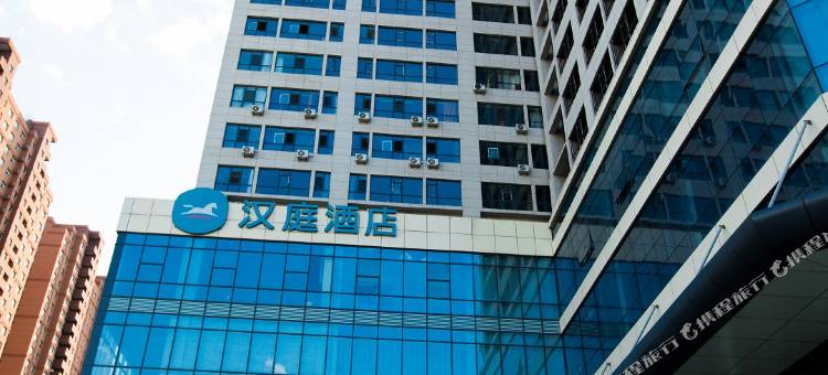 海友酒店(大同火车站店)图片