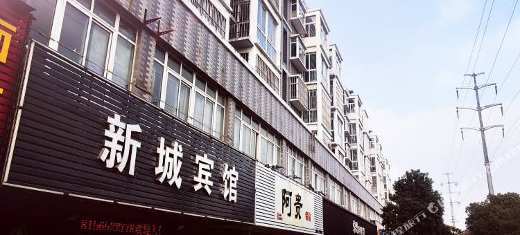 和县新城宾馆图片