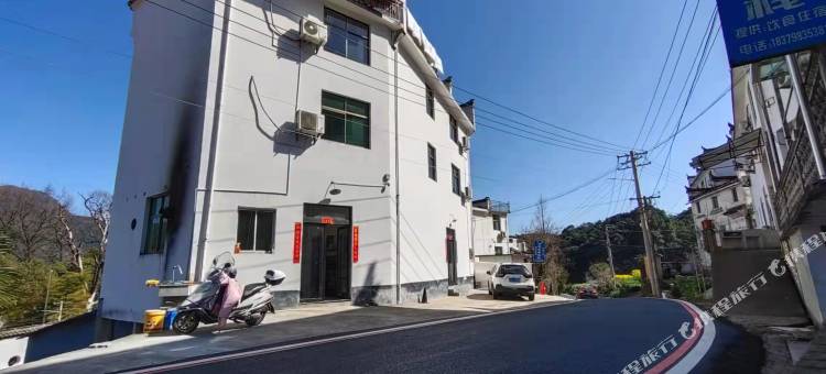 梦里老家客栈(江岭景区店)图片