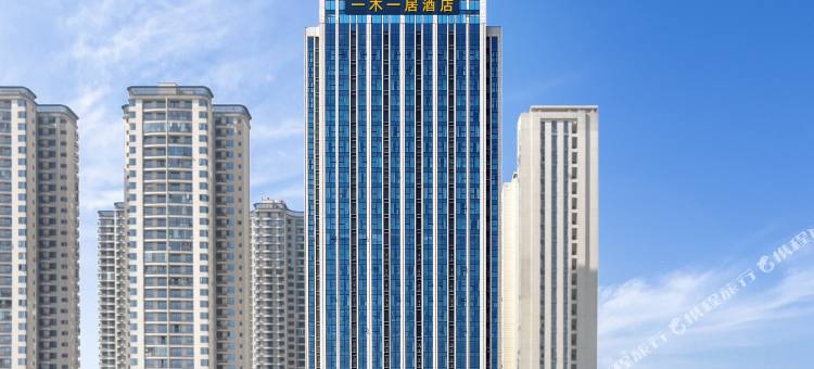 一木·一居酒店(天府国际机场简阳南站店)图片