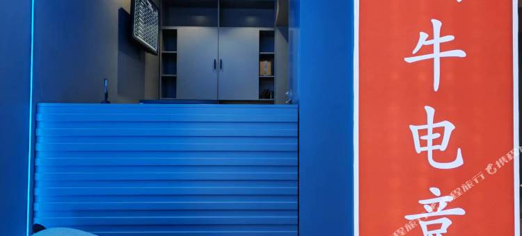 蜗牛电竞酒店图片