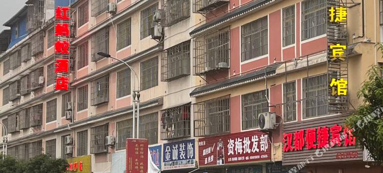红蚂蚁酒店图片