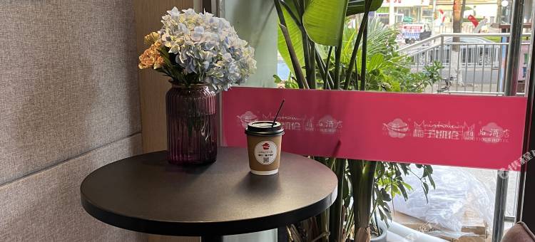 青岛梅子凯伦酒店(双山地铁站店)图片