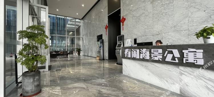 珠海横琴有闲海景公寓图片